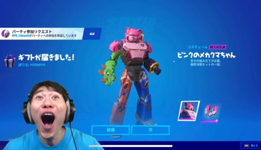 最後のフォートナイト配信【フォートナイト】