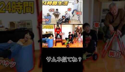 桐崎栄二ときょんくまサムネ似てね？