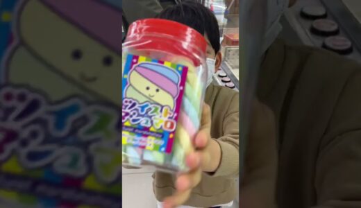妙にクレーンゲームに自信があっても調子の悪い日だってあるさ#shorts