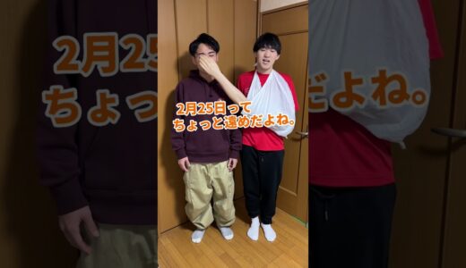 何かが違う重大告知。#shorts