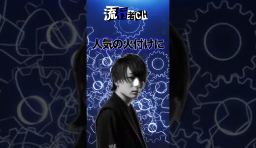 【先見の明】ワタナベマホトが引退する前に残したYouTube界の遺産と功績が圧倒的でヤバすぎる　#shorts