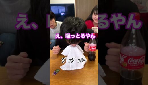 妹から簡単に100万円ゲットする方法が天才的だったwwww #shorts