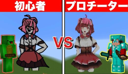 ぜんいちとのあを合体させた結果⁈😱😱😱😱