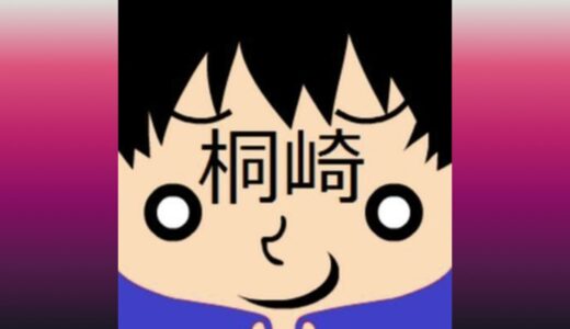 【ライブ音響】果敢ない壁/桐崎栄二　　イヤホン・大音量推奨