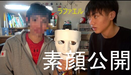 【桐崎栄二】ラファエル素顔公開????#桐崎栄二 ＃桐崎栄二切り抜き ＃桐崎栄二でバズれ
