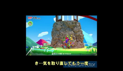 【オリガミキングバグ】マリオ埋葬の日々#オリガミキング #棺桶ダンス