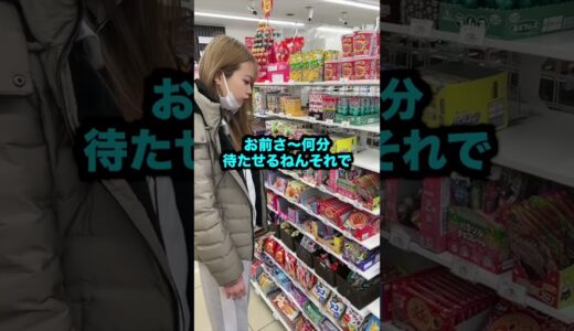 お金持ちの妹がコンビニで買い物…#shorts