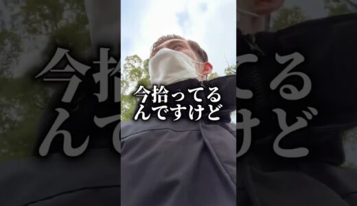 1月1日にポイ捨てする奴ふざけんな。#shorts