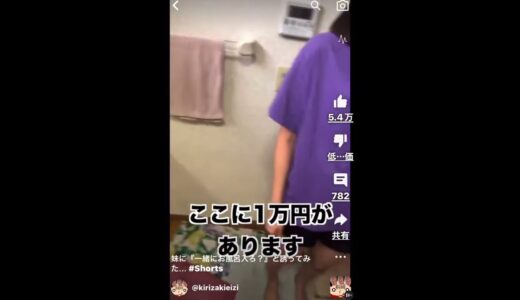 (shortsまとめ)桐崎栄二で巻き起こる色々な出来事集その1