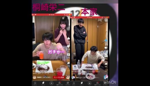 桐崎栄二伊吹とよへ絵の具飲んでみた！#桐崎栄二 #伊吹とよへ #比べてみた