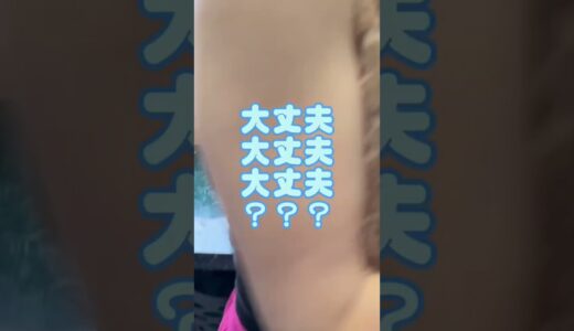 姉にいきなりドッキリ4日目【姉がアホすぎて辛い】