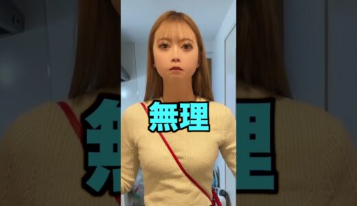 忘年会について来るお金持ちの妹#shorts