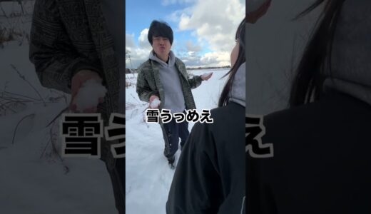 雪のように塩食べさせた時の妹の反応www【ドッキリ】#shorts