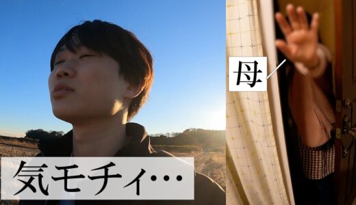 【正月】孤独な20代後半男性の年越しルーティーン