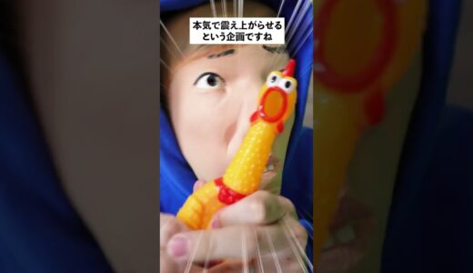 嫁の前でうんこ漏らしてみた