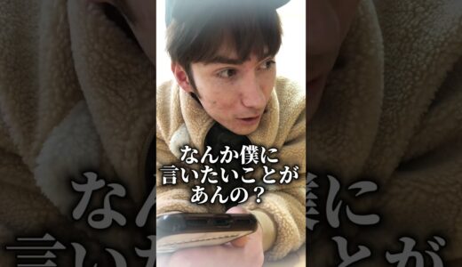 桐崎栄二のファンを許さない。#shorts