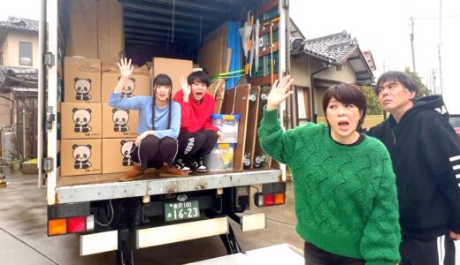 妹と東京に引っ越しました。さよなら桐崎家族…父母と撮る最後の動画