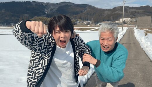 桐崎栄二との決別