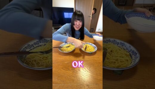 妹が兄のパスタにドッキリ仕掛けたら復讐された #shorts