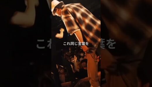 DOTAMA覚醒モード突入！？/ DOTAMA vs KYO虎 #shorts #ショート