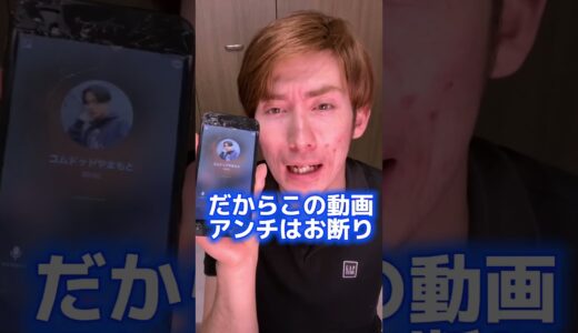 偽コ○ドットとラップ対決しました😂#shorts