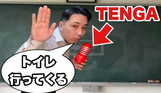 学校のトイレでシコる先生