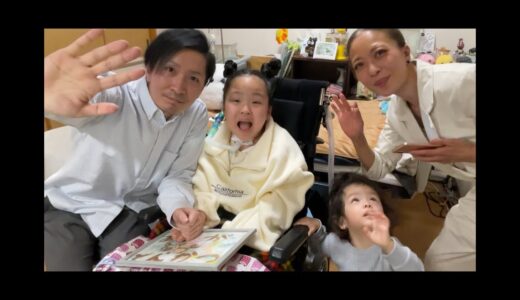 【特別編】ライブ配信終了後の葉月ちゃんファミリー！
