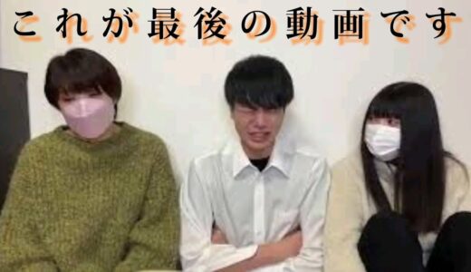 これが引退前最後の動画ですー桐崎栄二を忘れないー