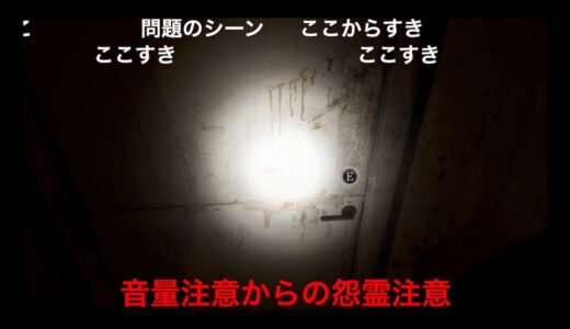 【プロの絶叫】坂本の絶叫集＃１【幕末志士】