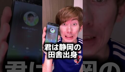 偽は○めしゃちょーとラップ対決しました😂 #shorts