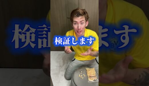 助ける？助けない？面白すぎたwwww #shorts