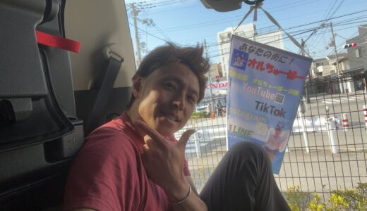 2023/04/27 昼　亀田ジムに行く前