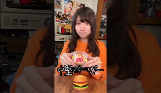 絵文字の食べ物を一口で食べ切るチャレンジをした結果… #shorts