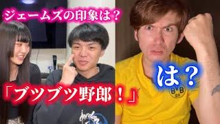 【ガチ】桐崎栄二に悪口を言われました。