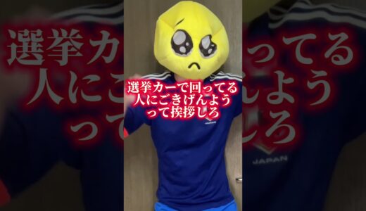 怒る？怒らない？マジ笑ったwwww #shorts