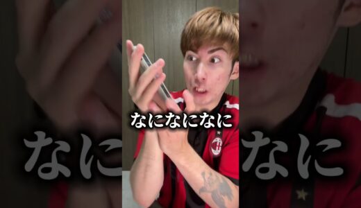 押す？押さない？怖すぎたwwww #shorts