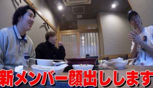 【初顔出し】新メンバー”ひかる”が遂に顔を出します！！！
