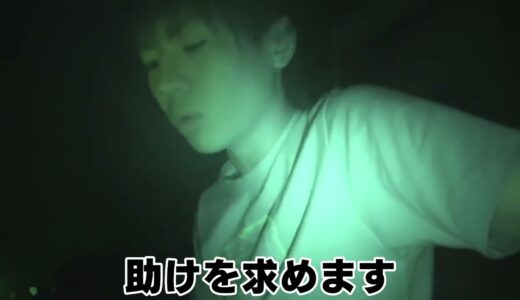 母と祖父以外に見放される桐崎栄二　【桐崎栄二切り抜き】