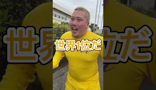逃走者の捕まえ方#バスケ #バスケットボール #youtube