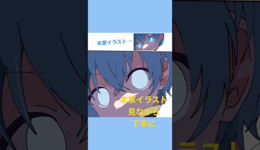 【すとぷり】ころんくんのイラストデジタル仕上げ。アナログイラストもあとで塗ります。#小6絵師　#アイドル