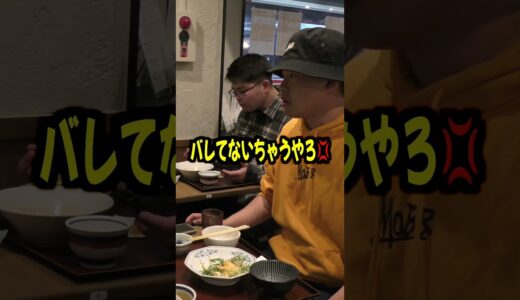 妹のヤバすぎる行動で炎上した。#shorts