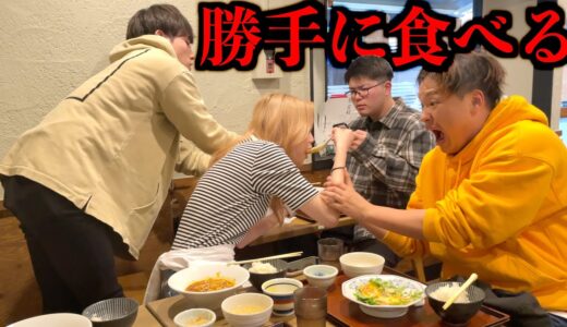 知らない人の定食をつまみ食いしてみた。