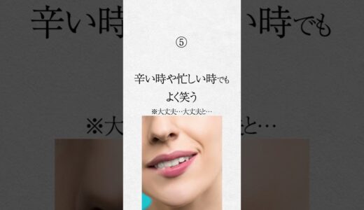【ガチで実はまわりの人にバレづらいずっと我慢している人の本性の特徴。7選】