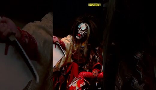 🌀GW特別企画★絶賛公開中👹創作神楽REBORNシリーズ🎉🏆永久保存版👹悲しくも美しい感動の超大作★創作神楽「上路山」宮乃木神楽団