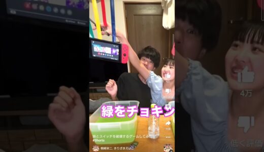 「桐崎栄二」まさかの落ち方www