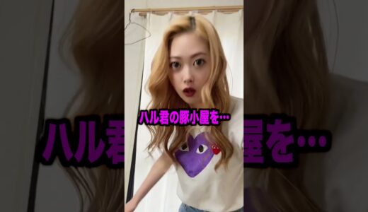 妹が初めて口ーションを使った。#shorts