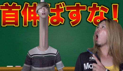 【身体測定】ズルして身長を盛る小学生  先生ブチギレ