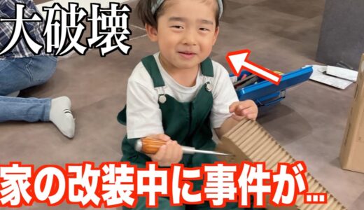 床にドライバーを突き刺して穴だらけにした犯人は誰…？【チビガードマン】