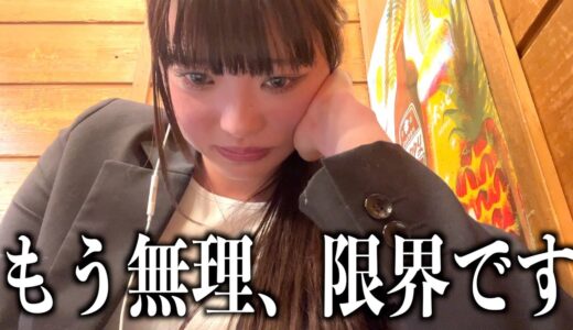 桐崎妹限界です。