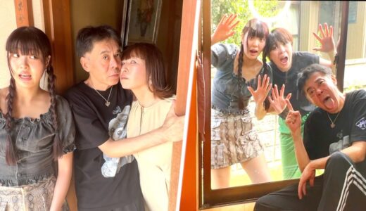 妹と実家に帰省したら父親が愛人と同棲してた。母が家から追い出される